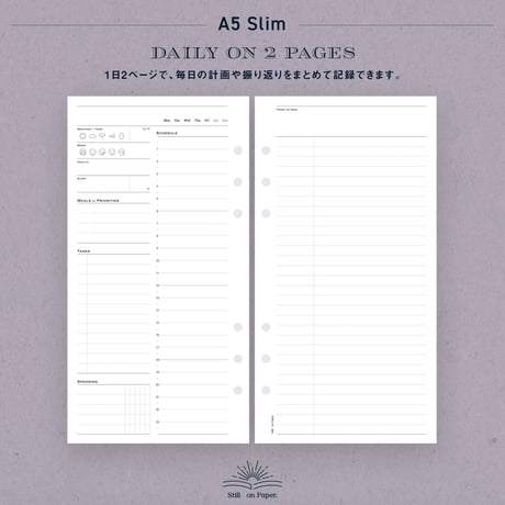 A5 Slim｜デイリー（日付なし）