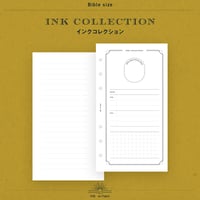 Bible｜インクコレクション