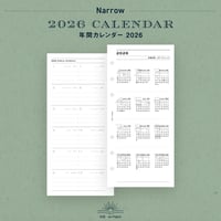 Narrow｜年間カレンダー 2026