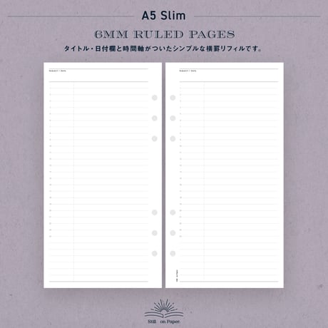 A5 Slim｜横罫 6mm（時間軸付き）