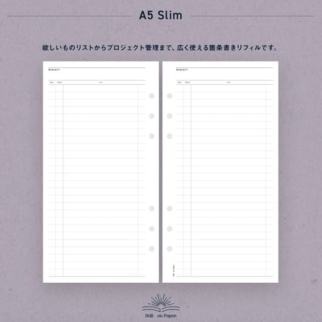 A5 Slim｜チェックリスト