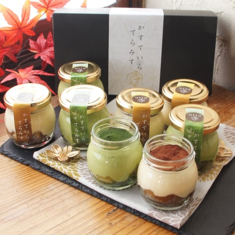 かすていらてらみす 8個セット/ お歳暮 お祝い 秋ギフト お取り寄せ 和スイーツ ティラミス