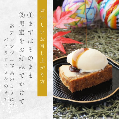 きな粉わらび生チーズケーキ / 父の日 お中元 お祝い 内祝い お取り寄せ 和スイーツ チーズケーキ / TVで紹介されました / 冷凍ギフト