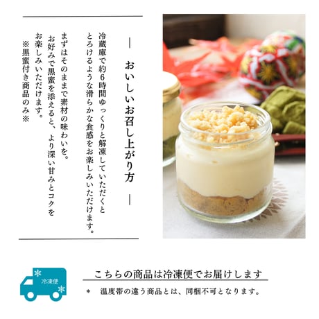 ＼テレビで紹介／ わらび餅てらみす 味くらべ ８個セット / お中元 夏ギフト お祝い 内祝い お取り寄せ 和スイーツ ティラミス 冷凍ギフト