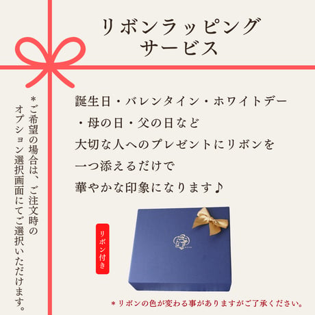 生チョコわらび餅スイーツ詰め合わせギフト / お中元 夏ギフト お祝い 内祝い お取り寄せ 和スイーツ ティラミス チーズケーキ チョコレート