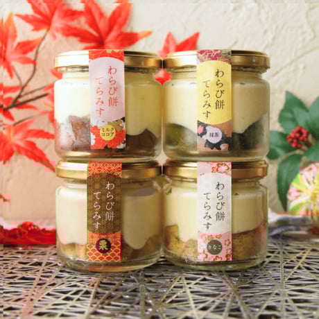 CATEGORY わらび餅てらみす | otto（オット）公式オンラインショップ