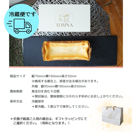 【公式限定】 とろける生チーズケーキ / 父の日 お中元 お祝い 内祝い お取り寄せ チーズケーキ 冷凍ギフト