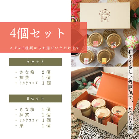 ＼テレビで紹介／ わらび餅てらみす ４個セット / 父の日 お中元 お祝い 内祝い お取り寄せ 和スイーツ ティラミス 冷凍ギフト