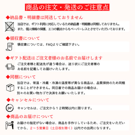 特選わらび餅てらみす苺大福  詰め合わせギフト / 父の日 お中元 お祝い 内祝い お取り寄せ 和スイーツ ティラミス チーズケーキ 冷凍ギフト