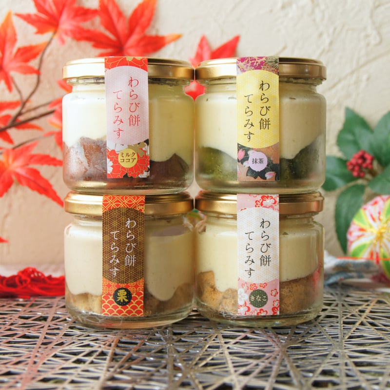 わらびもち様 リクエスト 2点 まとめ商品 わらびもち様 リクエスト 2点 まとめ商品 【公式通販】