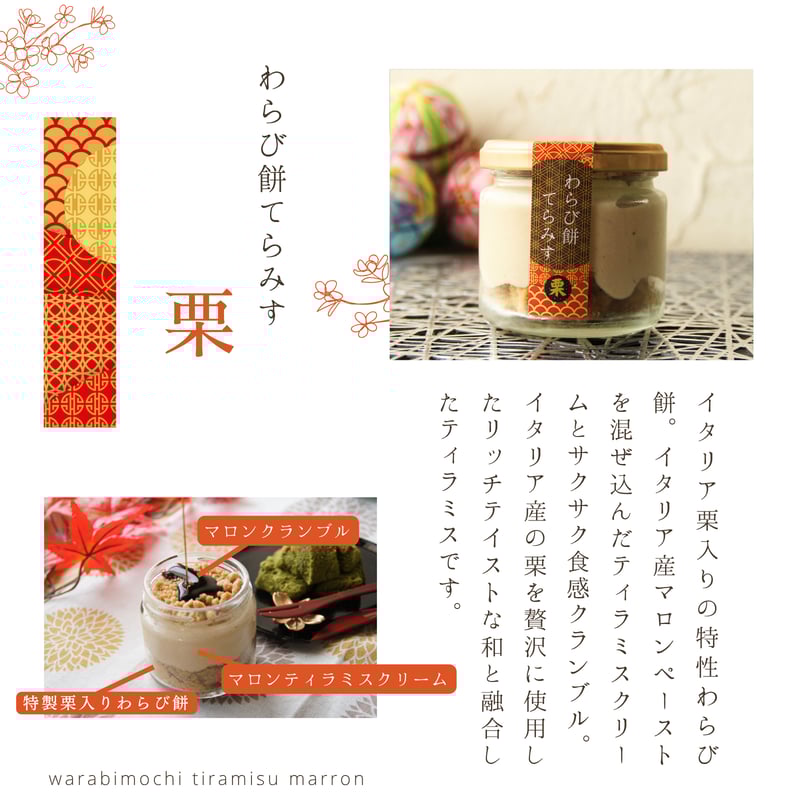 【送料込み・新品・未開封】DREAMY×WABISABI 薄墨&枯野2枚セット 進物 特撰 淡墨の桜 絵ローソクセット | お仏壇のはせがわ公式通販