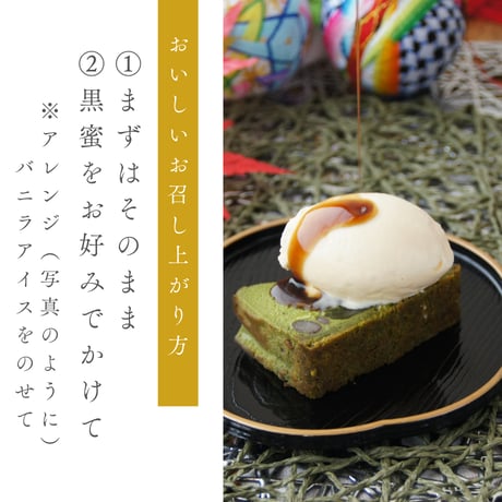 抹茶わらび生チーズケーキ / 父の日 お中元 お祝い 内祝い お取り寄せ 和スイーツ チーズケーキ / TVで紹介されました / 冷凍ギフト