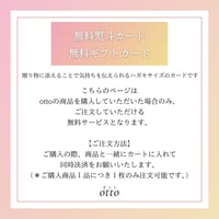 熨斗カード・ギフトカード
