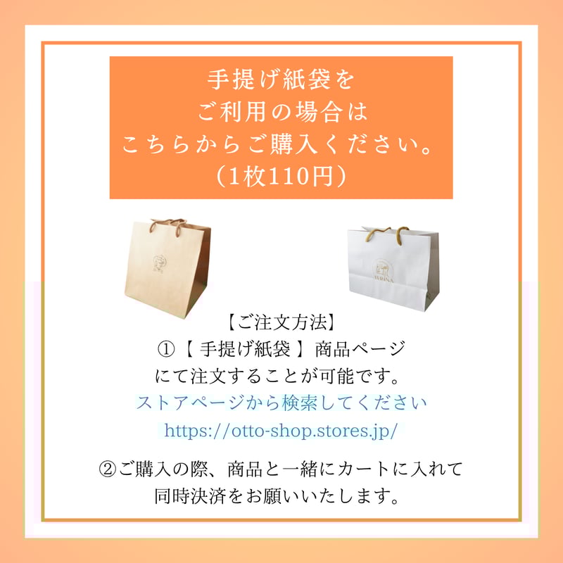 ☆福原様☆専用出品商品です！ 2025新春福袋販売のお知らせ｜ノジマステラ神奈川相模原