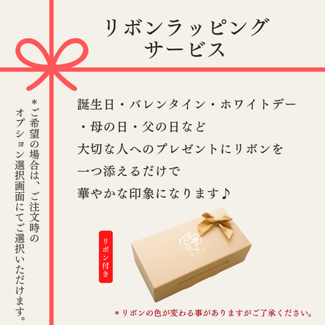 生チョコと苺大福の贅沢 わらび餅てらみす ４個セット / 父の日 お中元 お祝い 内祝い お取り寄せ 和スイーツ ティラミス 冷凍ギフト  チョコレート