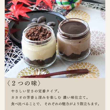 生チョコわらび餅てらみす 食べ比べ４個セット / 父の日 お中元 お祝い 内祝い お取り寄せ 和スイーツ ティラミス 冷凍ギフト  チョコレート