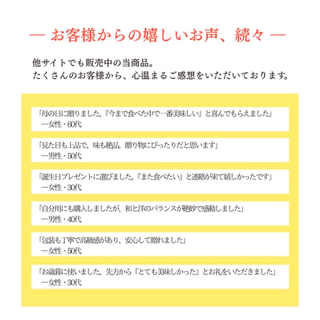 ＼テレビで紹介／ わらび餅てらみす ４個セット / 父の日 お中元 お祝い 内祝い お取り寄せ 和スイーツ ティラミス 冷凍ギフト