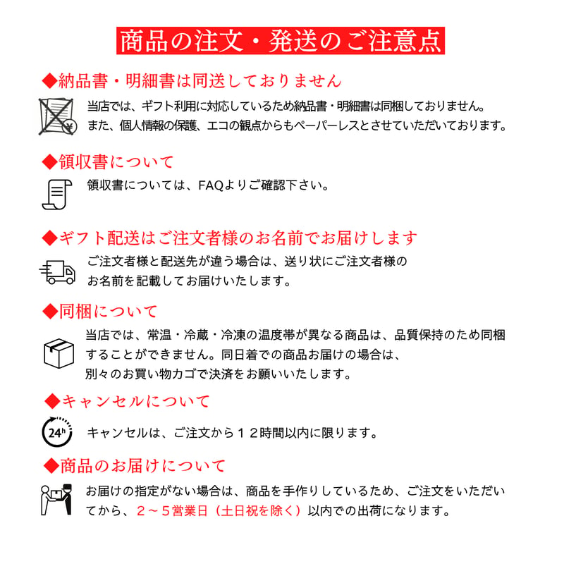 テレビで紹介／ わらび餅てらみす 8個セット / 敬老の日 残暑お見舞い