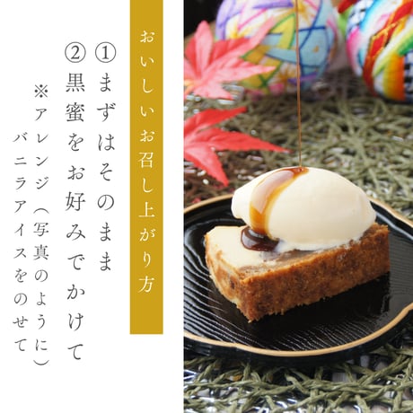 わらび生チーズケーキ ２本セット / 父の日 お中元 お祝い 内祝い お取り寄せ 和スイーツ チーズケーキ / TVで紹介されました / 冷凍ギフト