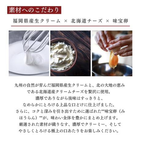 生チョコわらび生チーズケーキ ｜ 父の日 お中元 お祝い 内祝い お取り寄せ 和スイーツ わらび餅 チョコレート 生チョコ　冷凍ギフト