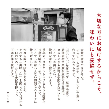 ＼テレビで紹介／ わらび餅てらみす ４個セット / 父の日 お中元 お祝い 内祝い お取り寄せ 和スイーツ ティラミス 冷凍ギフト