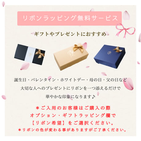 特選わらび餅てらみす苺大福 / 父の日 お中元 お祝い 内祝い お取り寄せ 和スイーツ ティラミス 冷凍ギフト