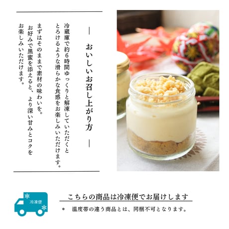 ＼テレビで紹介／ わらび餅てらみす ６個セット / 父の日 お中元 お祝い 内祝い お取り寄せ 和スイーツ ティラミス 冷凍ギフト