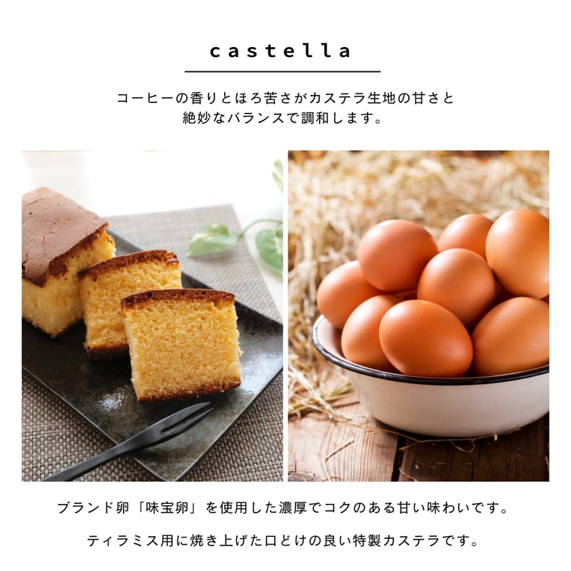 かすていらてらみす 5個セット / 父の日 お中元 お祝い 内祝い お