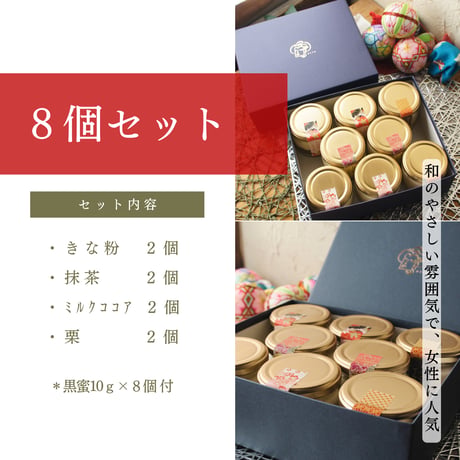 ＼テレビで紹介／ わらび餅てらみす ８個セット / お中元 夏ギフト お祝い 内祝い お取り寄せ 和スイーツ ティラミス 冷凍ギフト
