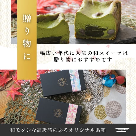抹茶わらび生チーズケーキ / 父の日 お中元 お祝い 内祝い お取り寄せ 和スイーツ チーズケーキ / TVで紹介されました / 冷凍ギフト