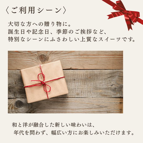 生チョコと苺大福の贅沢 わらび餅てらみす ６個セット / 父の日 お中元 お祝い 内祝い お取り寄せ 和スイーツ ティラミス 冷凍ギフト  チョコレート