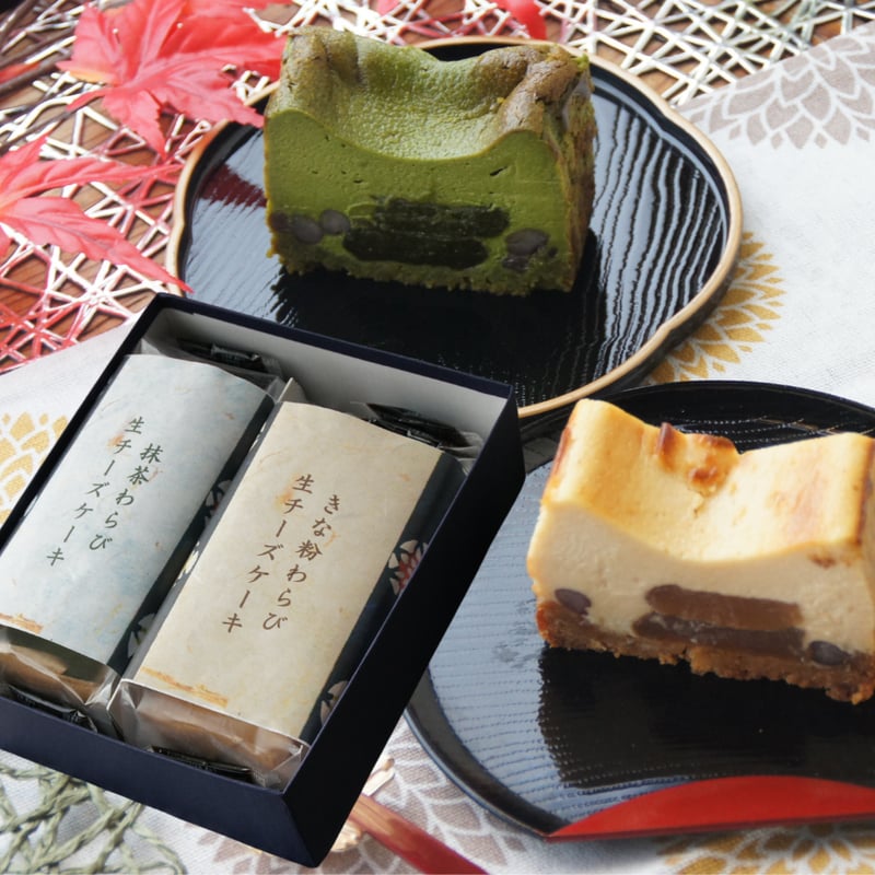シフォンケーキサンド⑨わらび餅②モンブランわらび② わらび生チーズケーキ 2本セット / お中元 夏ギフト お取り寄せ
