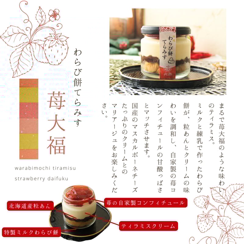 ☆福原様☆専用出品商品です！ 来福 Xエックス 赤ラベル 純米酒 茨城の地酒通販 日本酒ショップくるみや