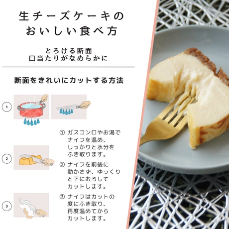 【公式限定】 とろける生チーズケーキ / 父の日 お中元 お祝い 内祝い お取り寄せ チーズケーキ 冷凍ギフト