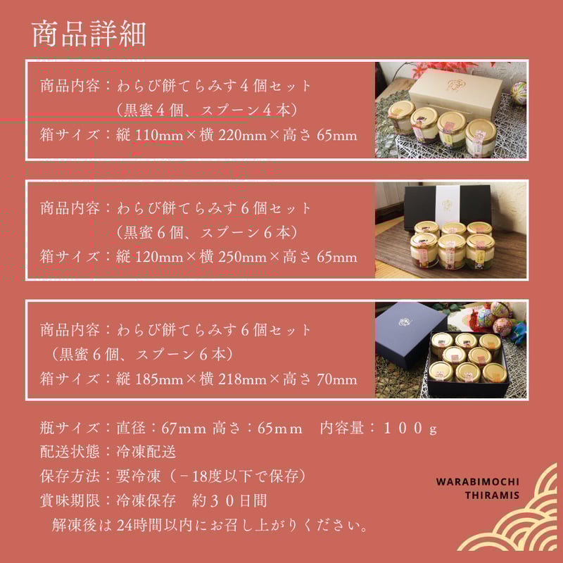 わらびもち様 リクエスト 2点 まとめ商品 【公式通販】