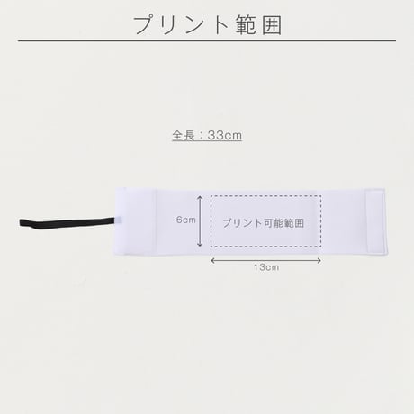 【受注生産】【自社製造】キャプテンマーク　マジックテープ型　カスタムオーダーB　50枚セット