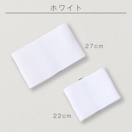 【受注生産】【自社製造】キャプテンマーク　バンド型　無地  10枚セット