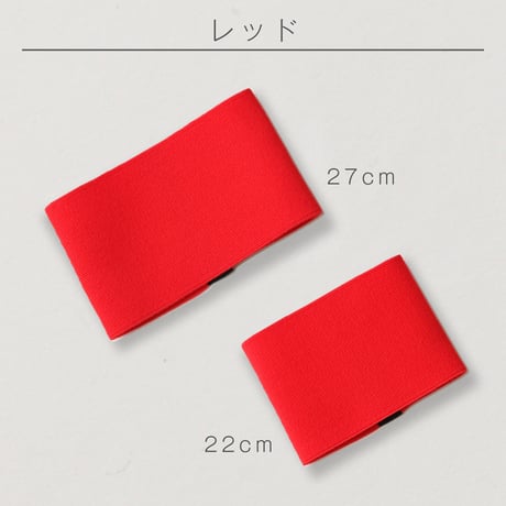 【受注生産】【自社製造】キャプテンマーク　バンド型　無地  10枚セット