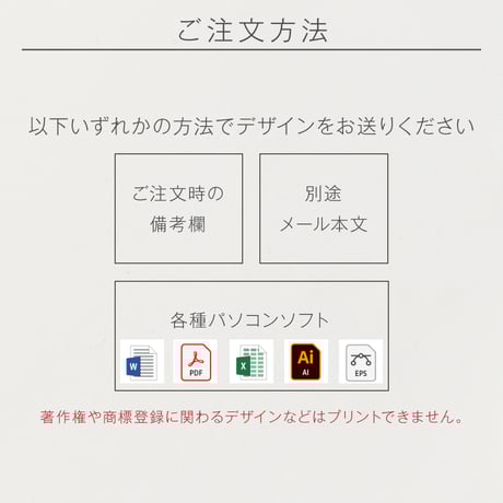 【受注生産】【自社製造】キャプテンマーク　バンド型　カスタムオーダーA　単品