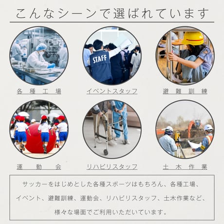 【受注生産】【自社製造】キャプテンマーク　マジックテープ型　無地　単品