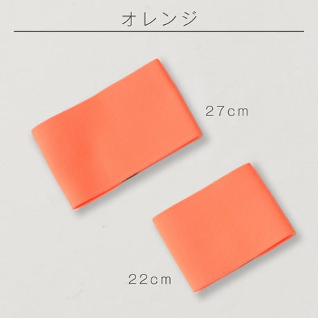 【受注生産】【自社製造】キャプテンマーク　バンド型　無地  10枚セット