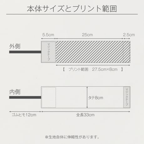 【受注生産】【自社製造】キャプテンマーク　マジックテープ型　フルオーダー　10枚セット