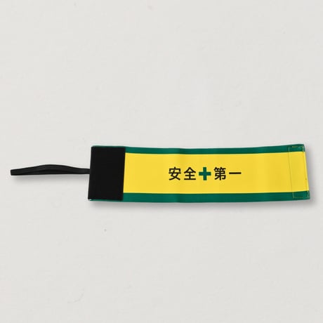 腕章 | STORES