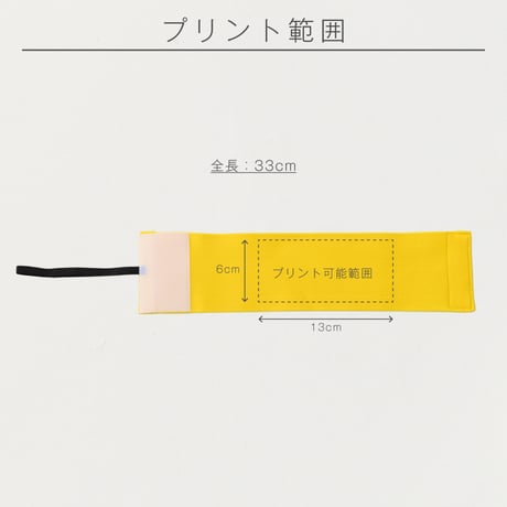 【受注生産】【自社製造】キャプテンマーク　マジックテープ型　カスタムオーダーA　10枚セット