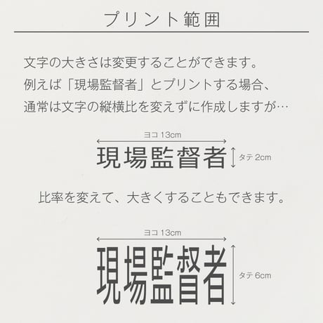 【受注生産】【自社製造】キャプテンマーク　バンド型　カスタムオーダーA　単品