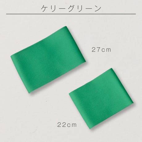 【即日発送】【自社製造】キャプテンマーク　バンド型　全面昇華プリント無地  10枚セット