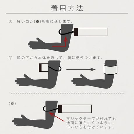 【即日発送】【自社製造】キャプテンマーク　マジックテープ型　全面昇華プリント無地