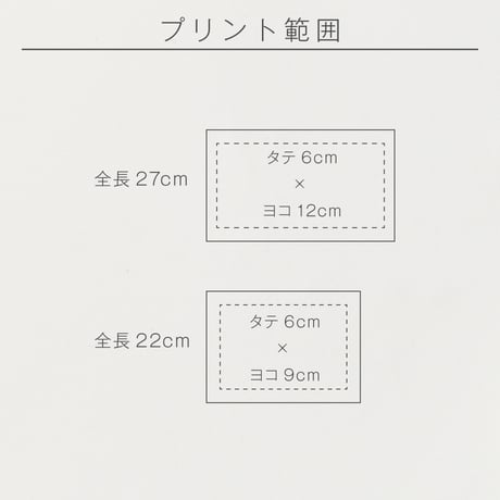 【受注生産】【自社製造】キャプテンマーク　バンド型　カスタムオーダーB　30枚セット
