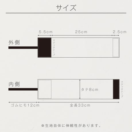 【受注生産】【自社製造】キャプテンマーク　マジックテープ型　無地　単品