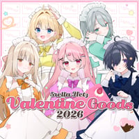 5tellaHerzバレンタイングッズ2026